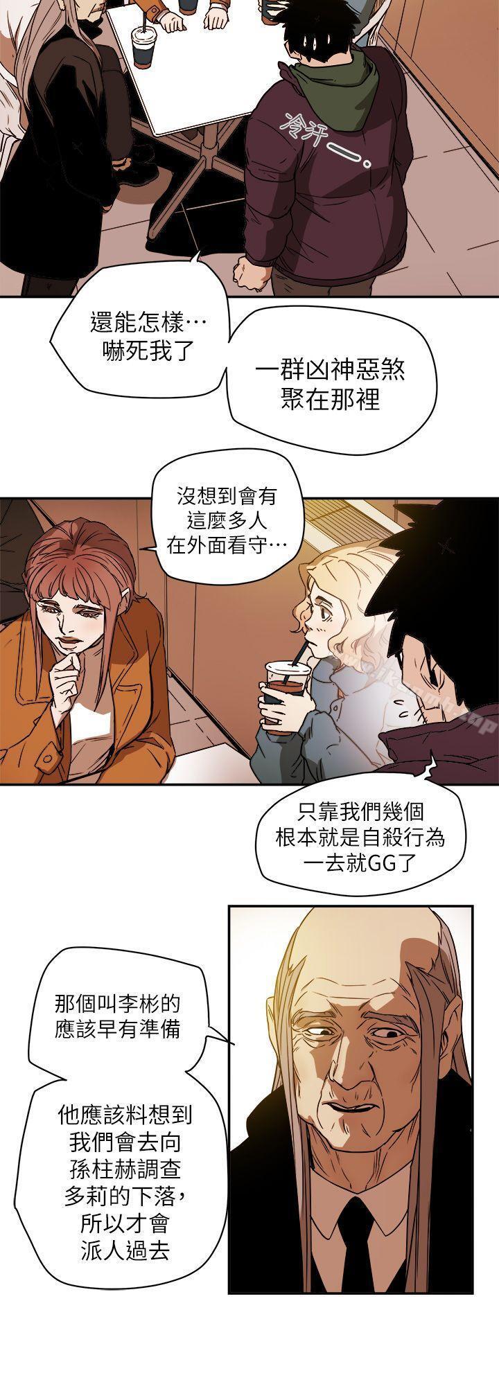 第85話