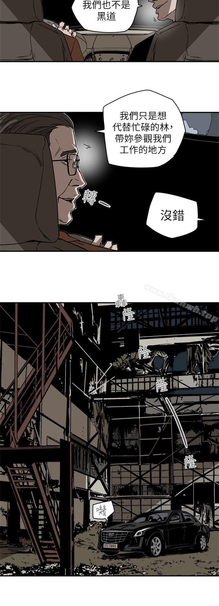 第85話