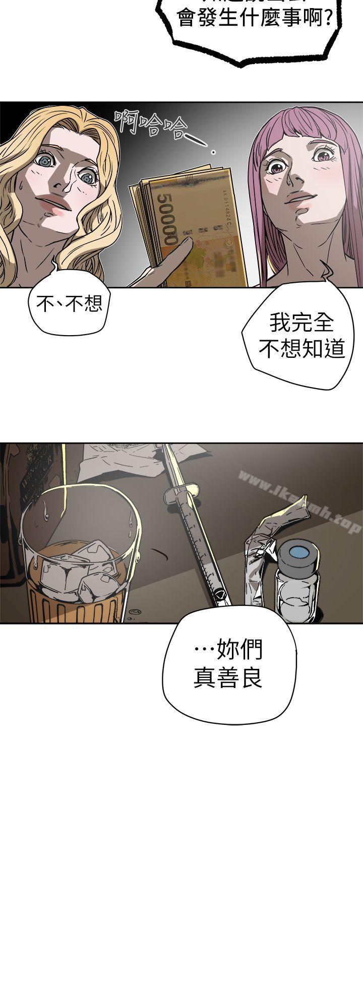 第87話