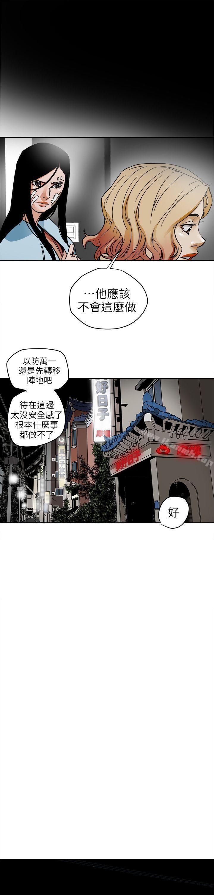 第95話