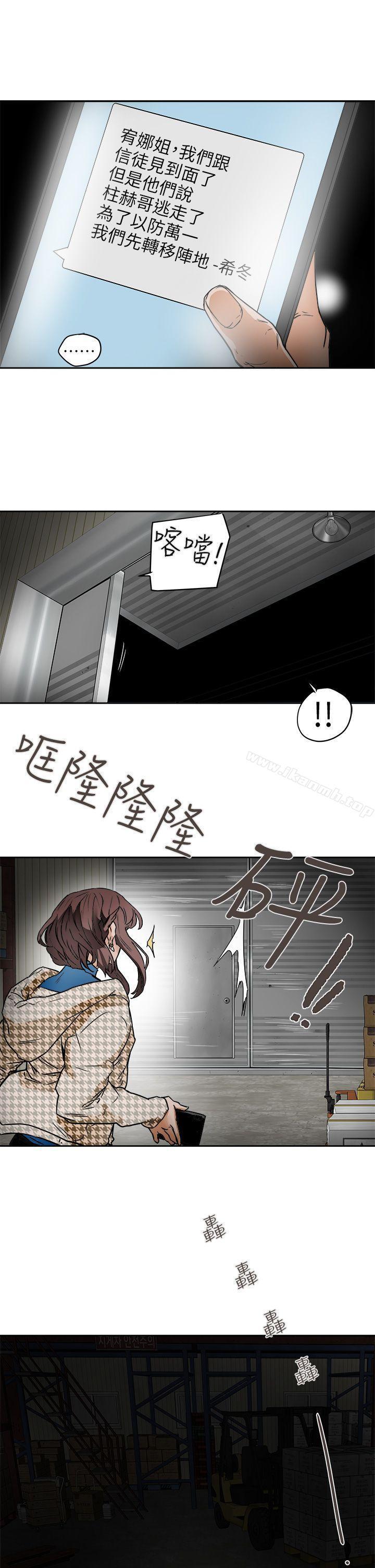 第95話