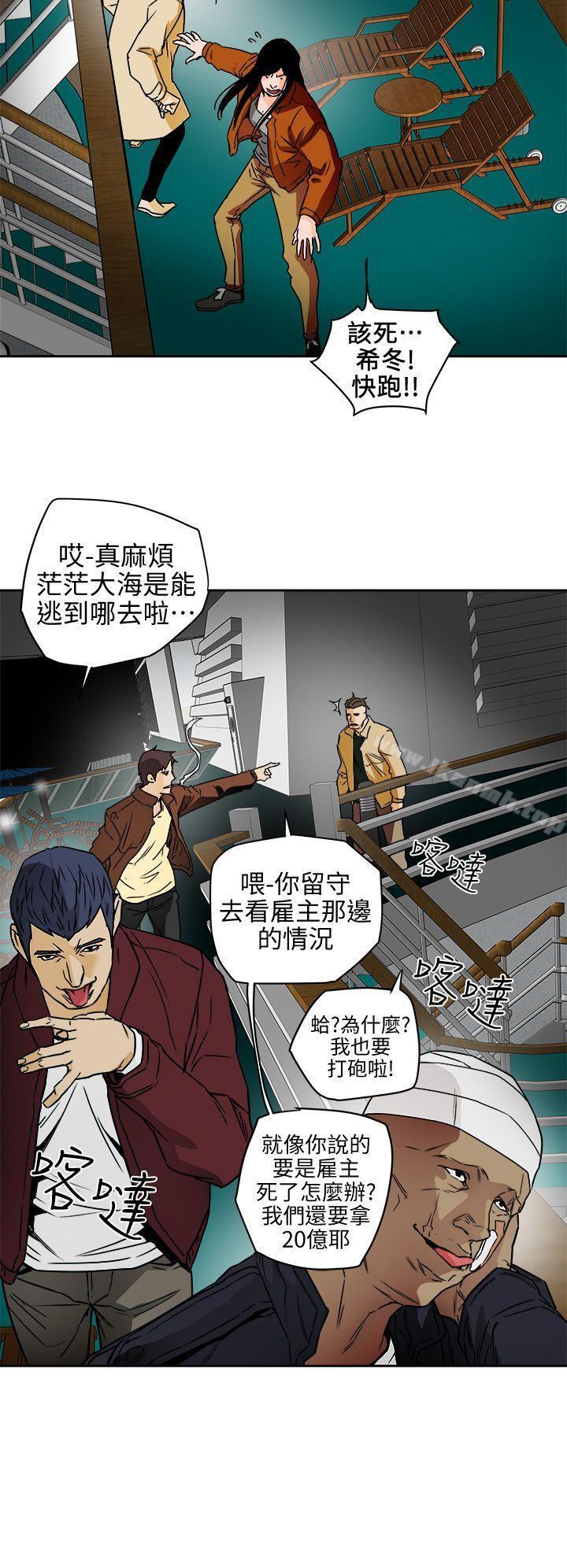 第99話