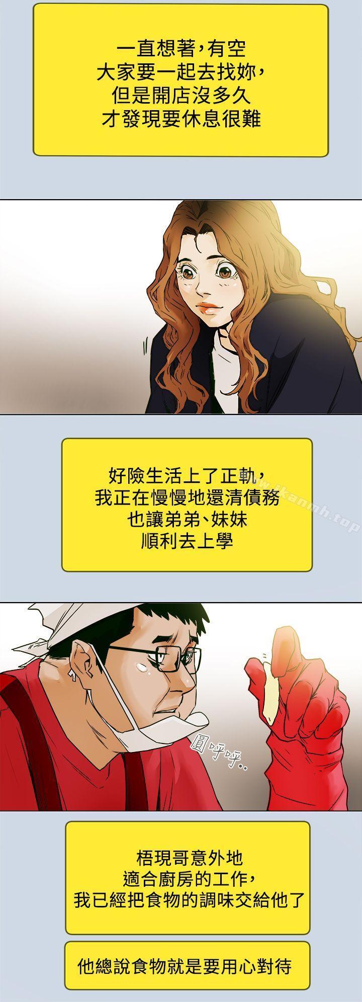 第102話