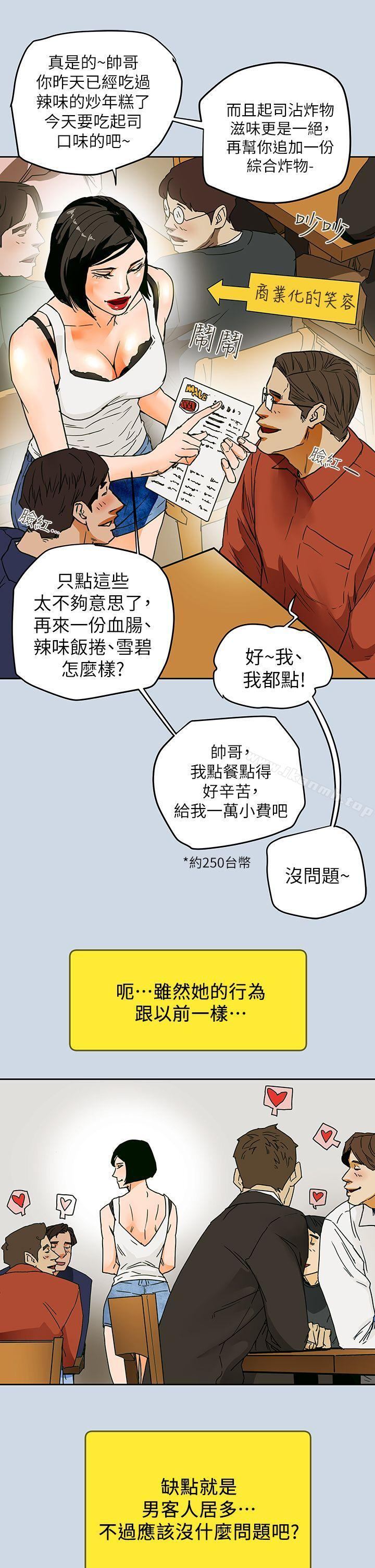 第102話