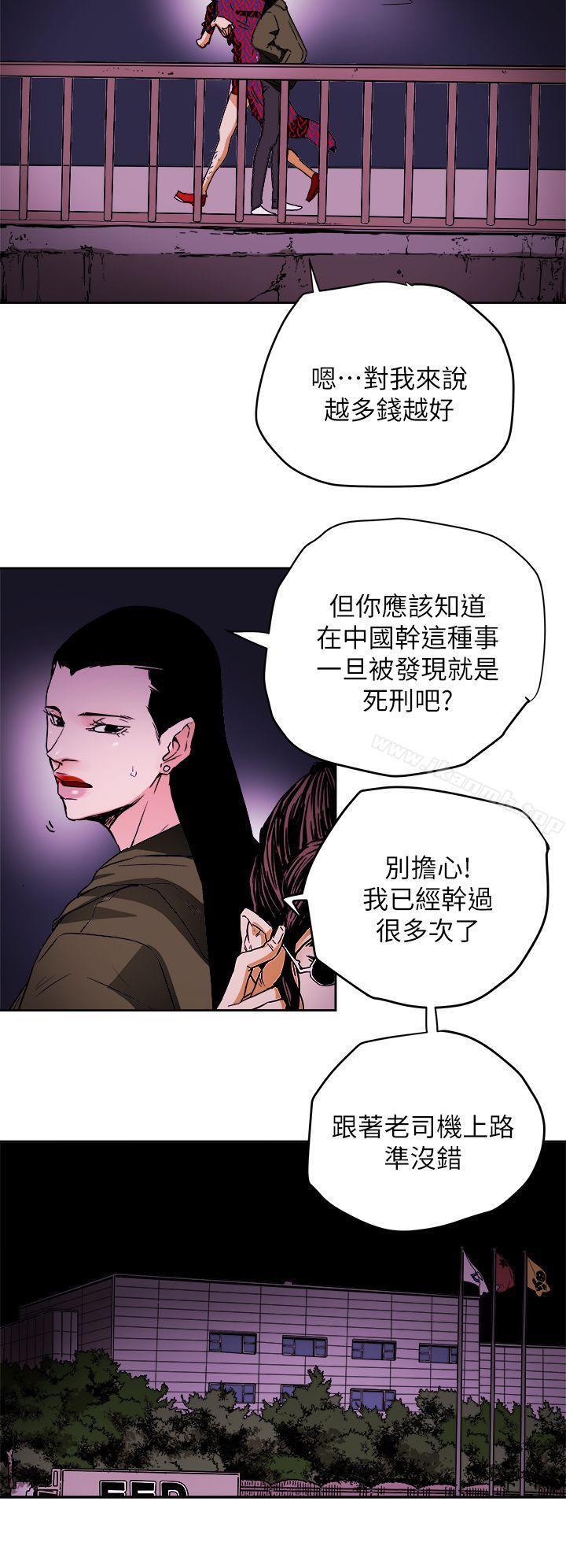 第102話