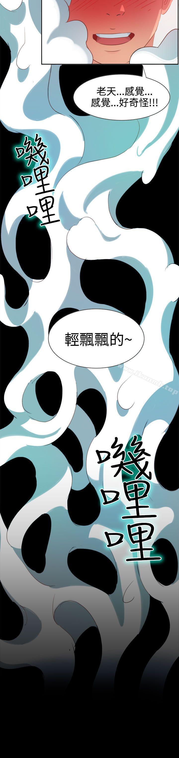 第4話