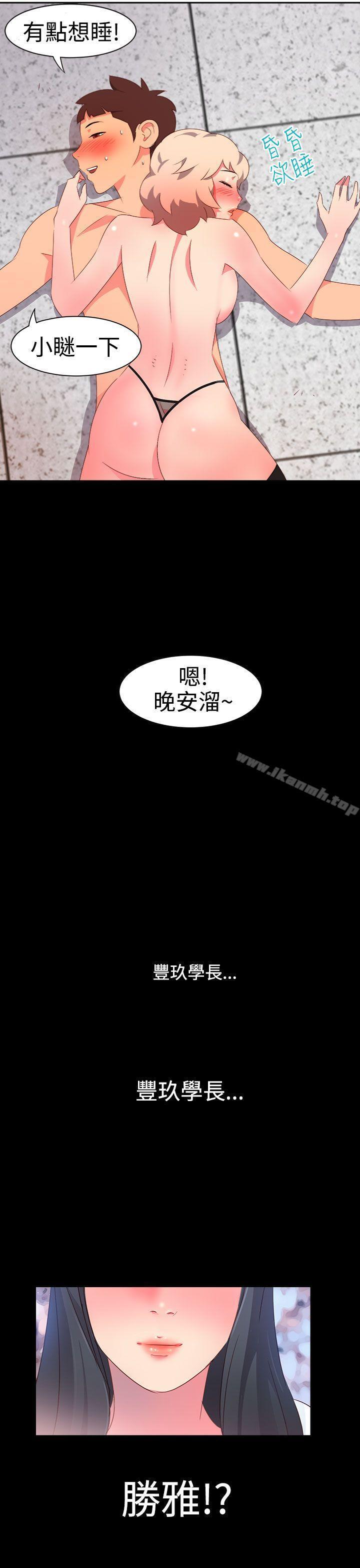 第7話