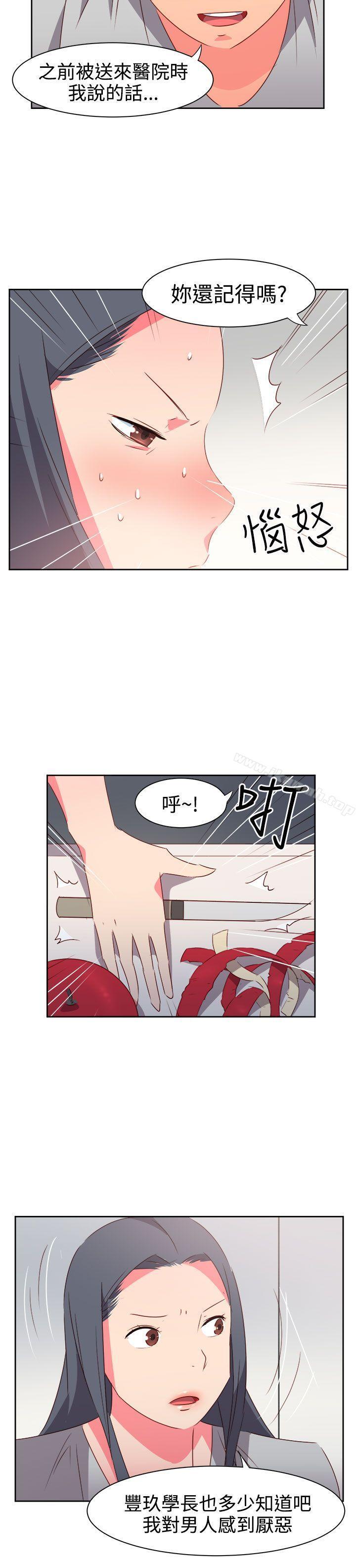 第33話