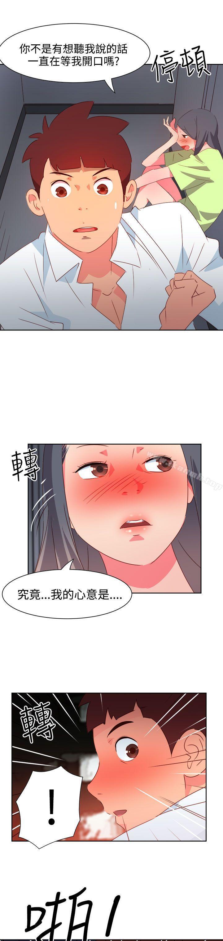 第39話