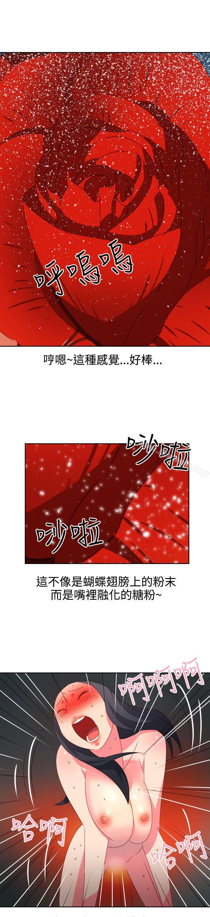 第46話