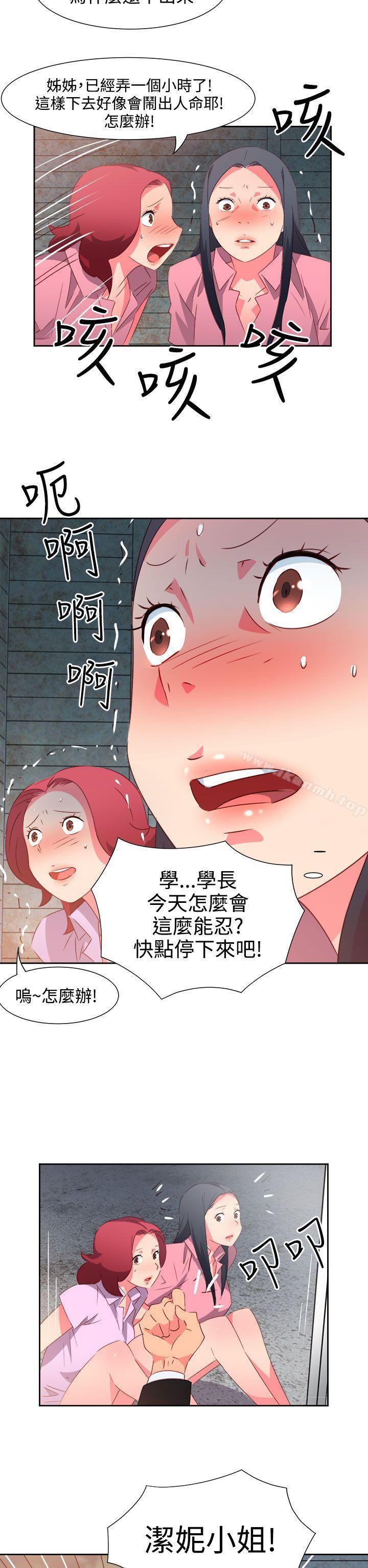 第54話