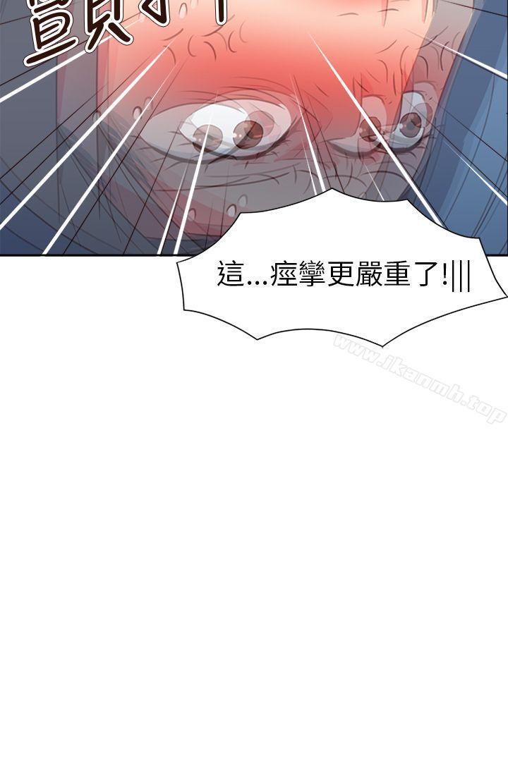 第69話