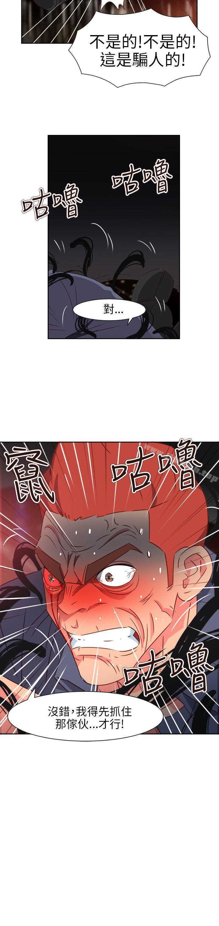 第69話