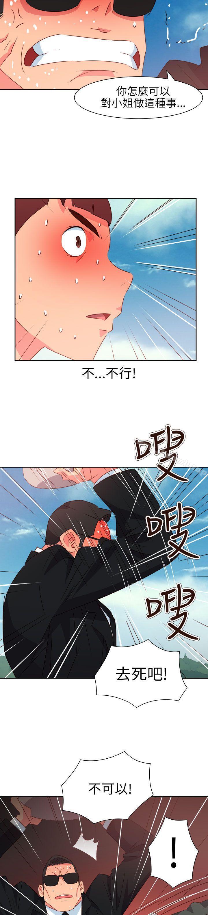 第74話