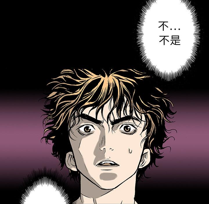 第9話