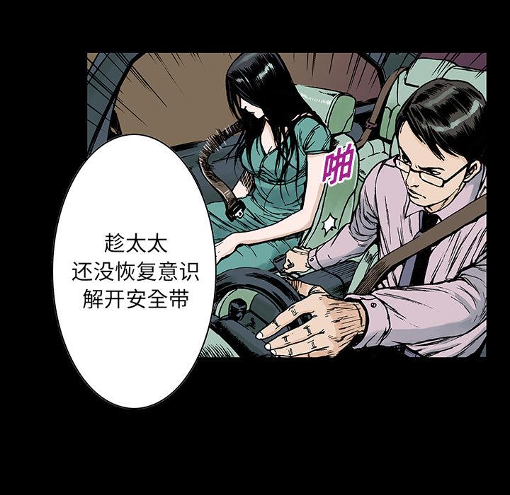 第13話