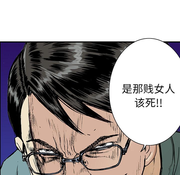 第13話