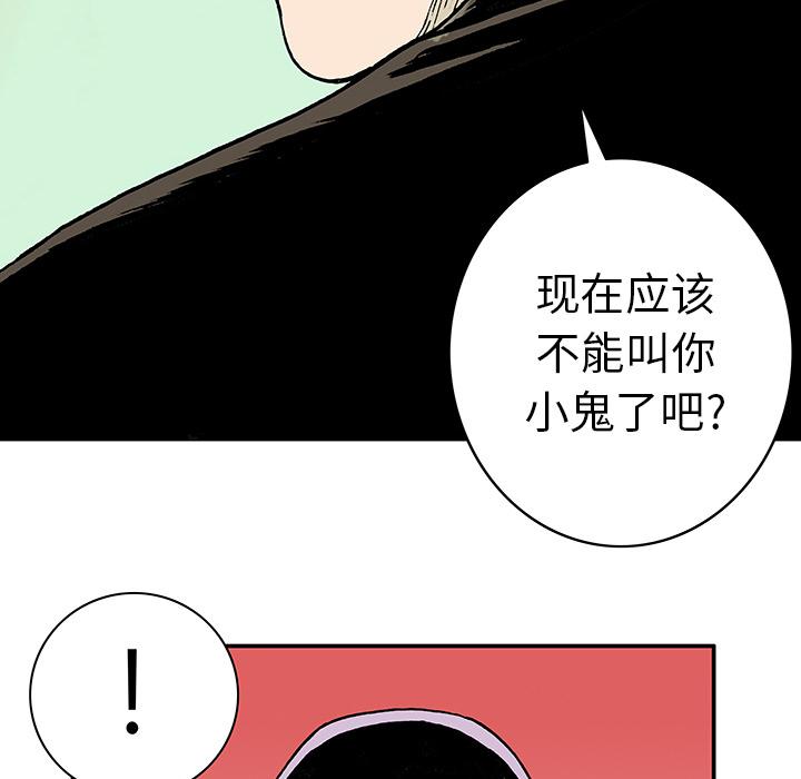 第13話