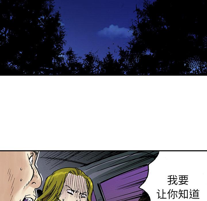 第16話