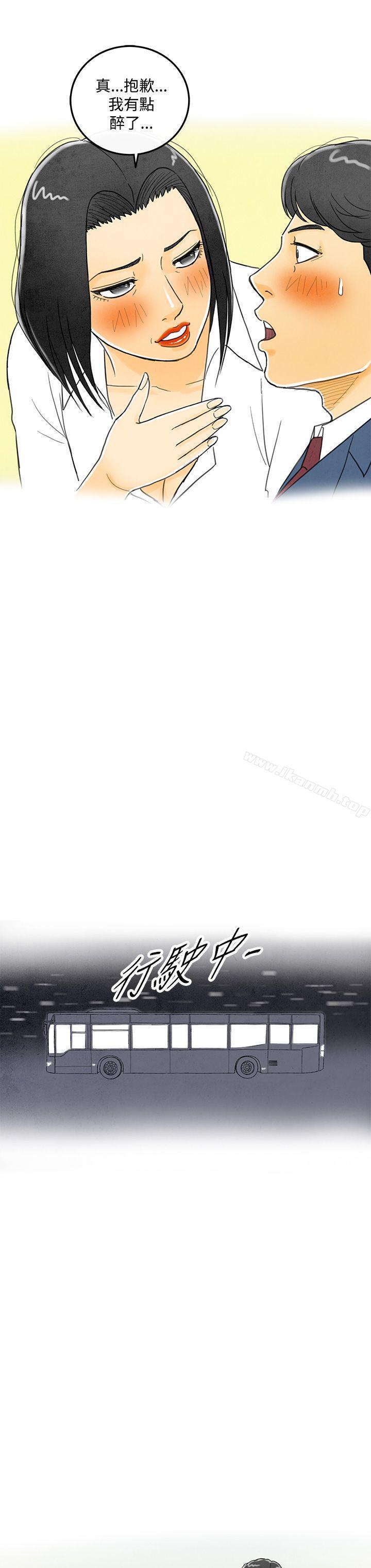 第5話