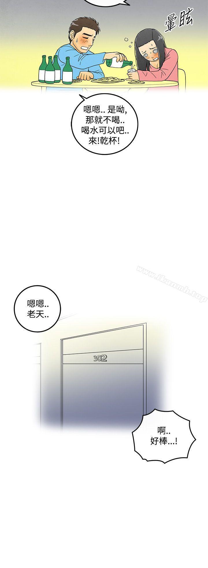 第6話