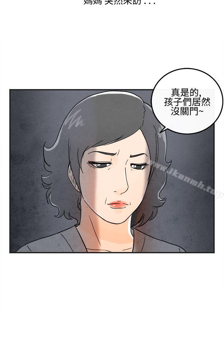 第13話