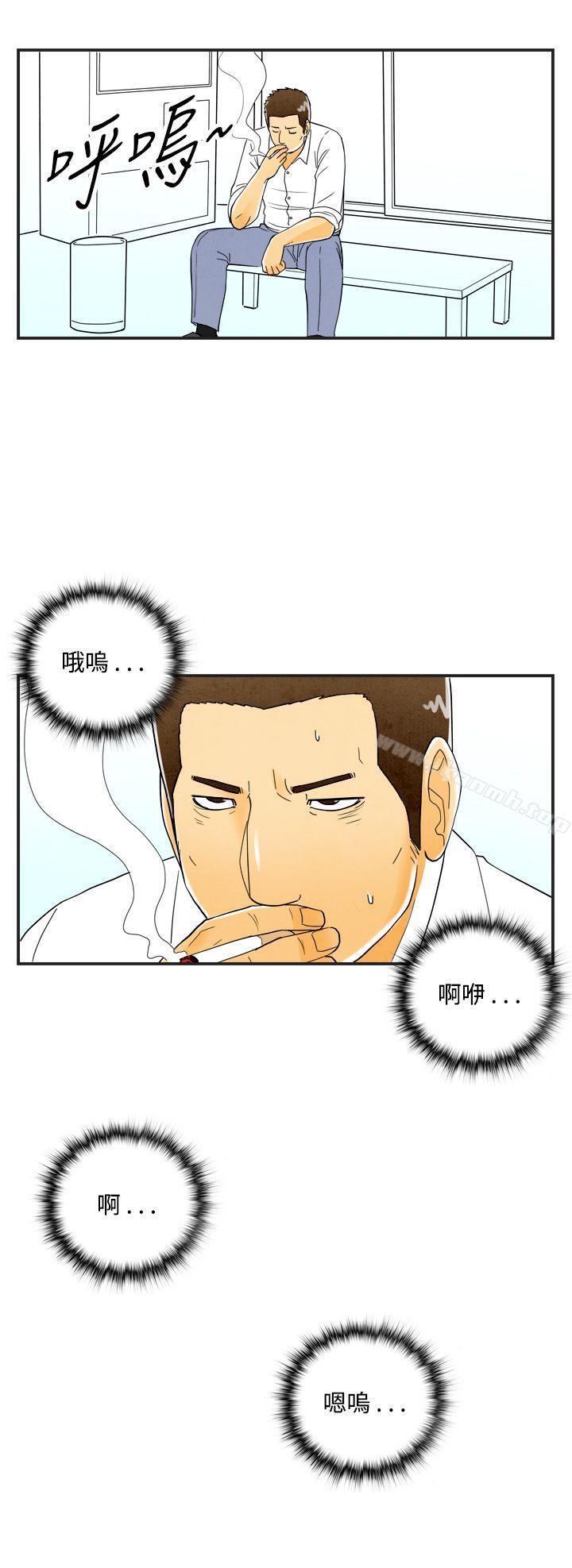 第20話