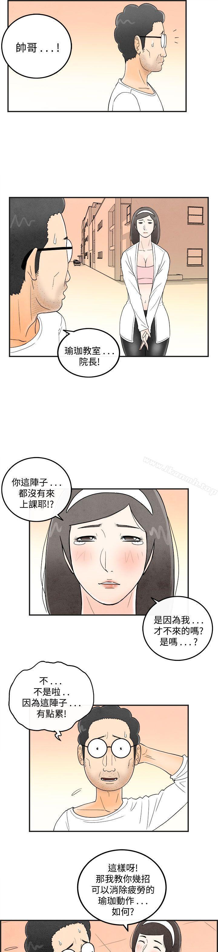 第40話