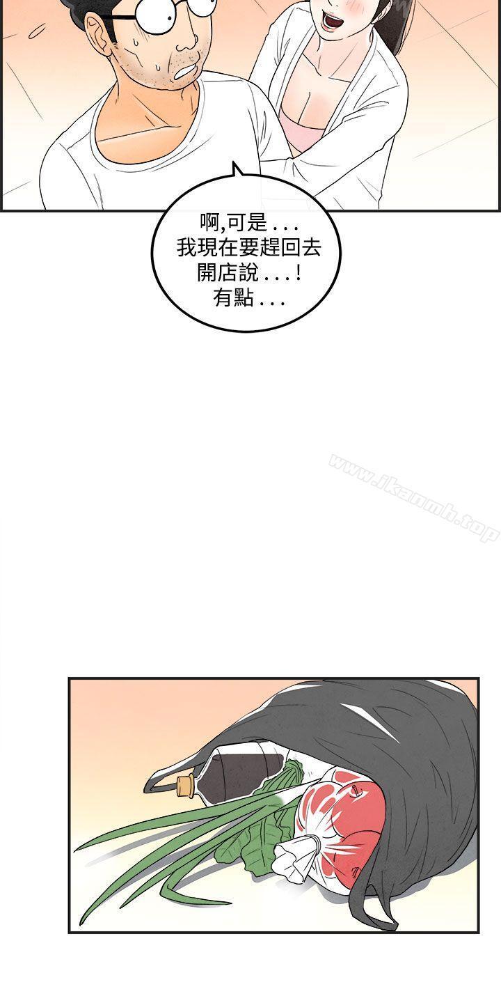 第40話