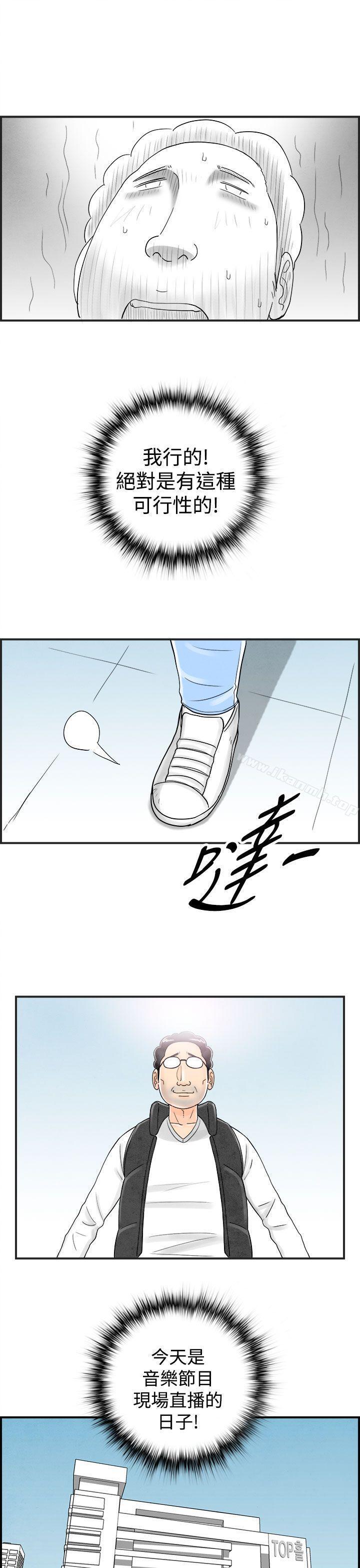 第41話