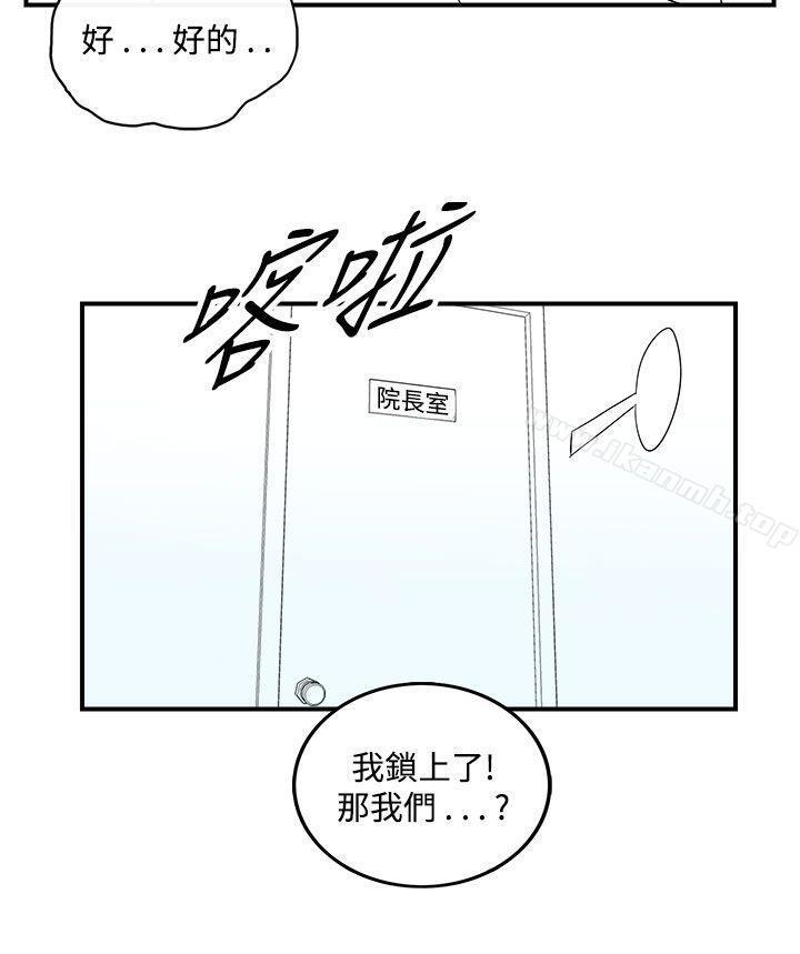 第44話