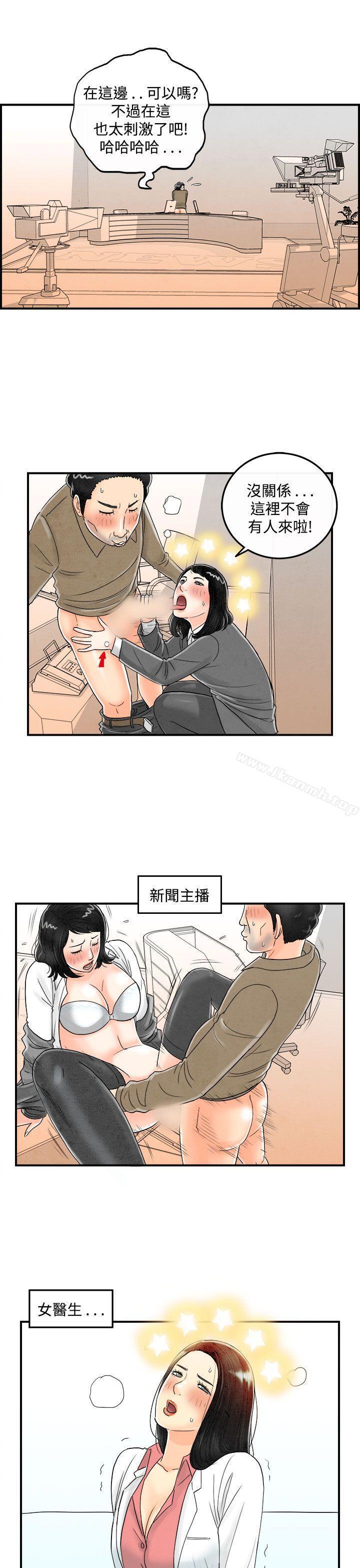 第44話