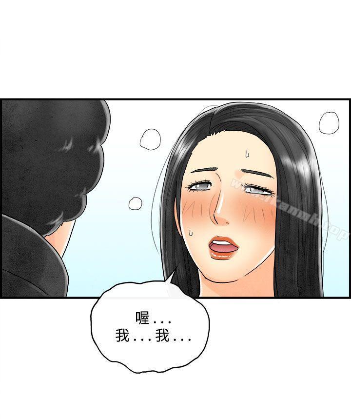 第44話