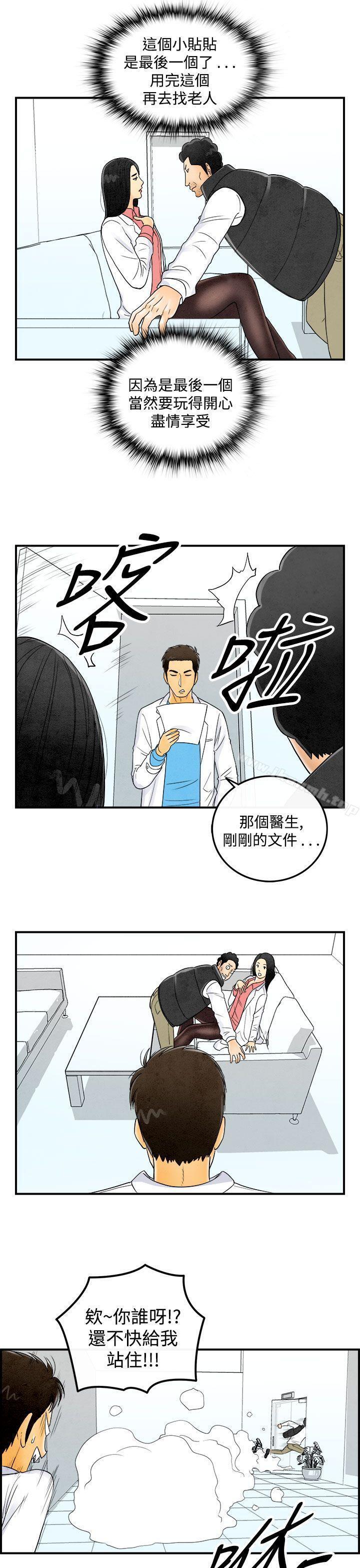 第44話