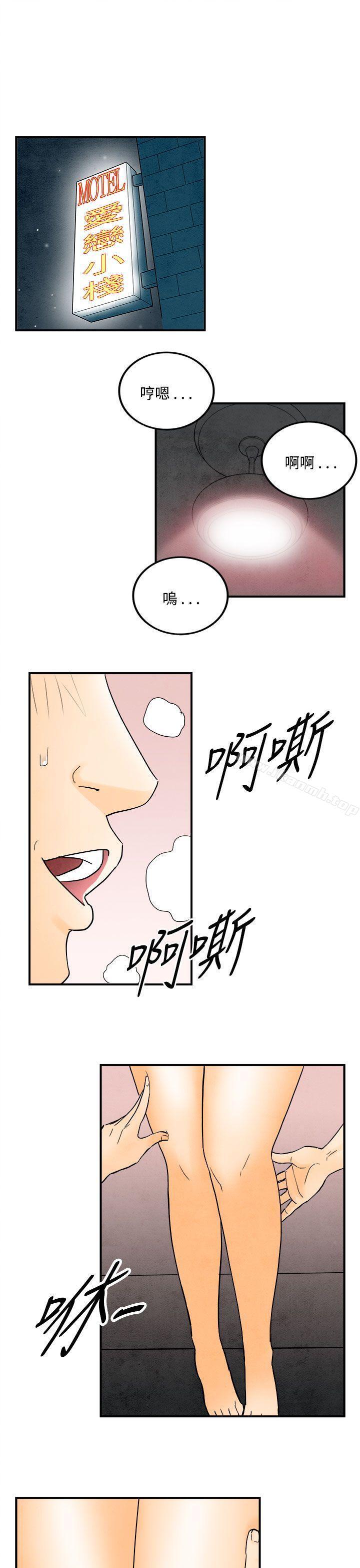 第45話