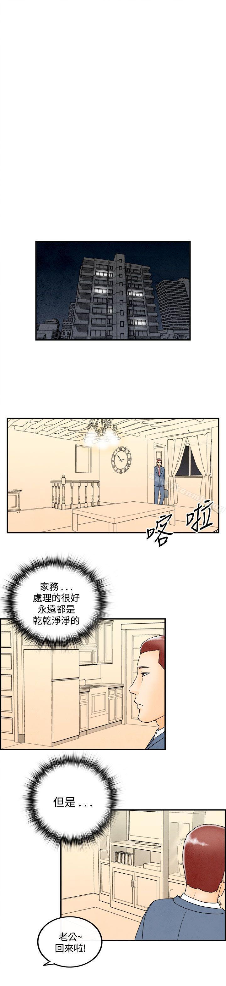 第45話