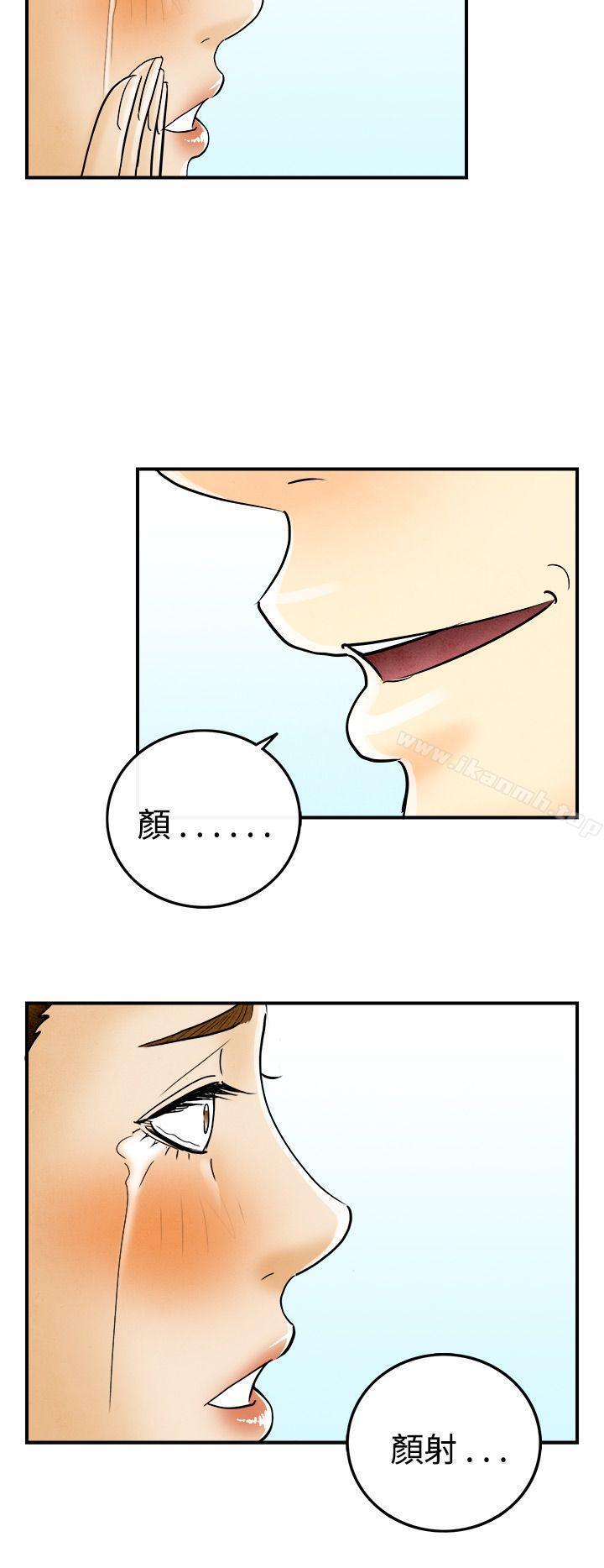 第46話