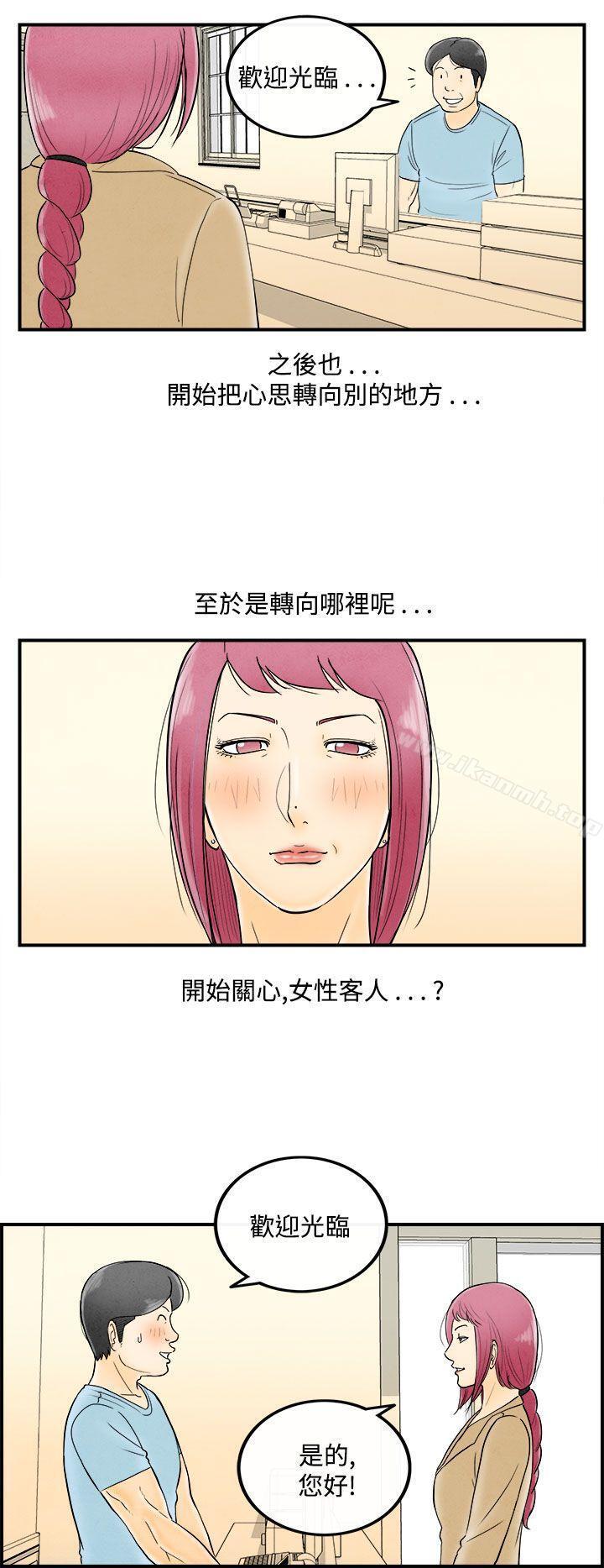 第53話