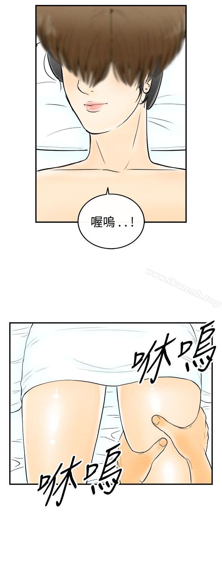 第56話