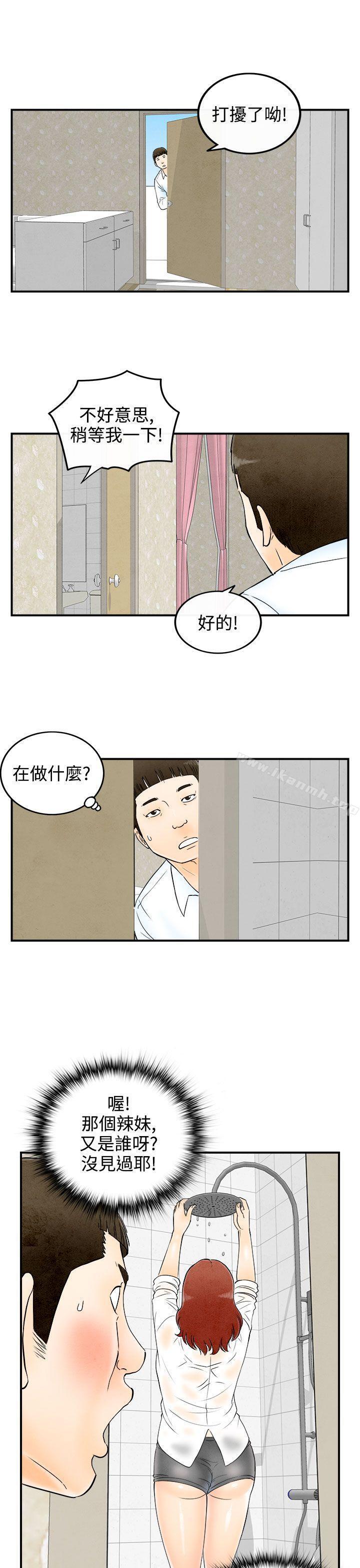 第61話