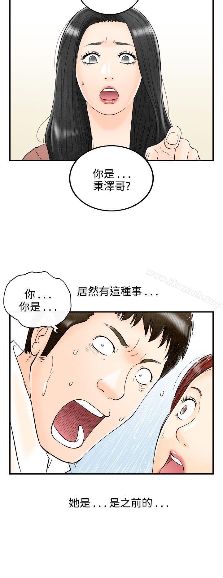 第61話