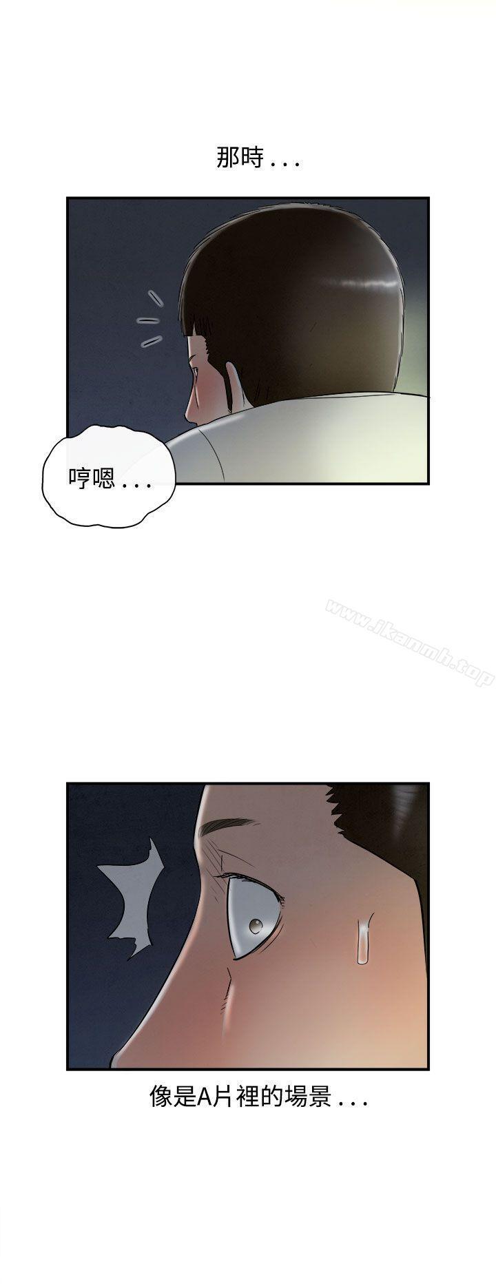 第63話