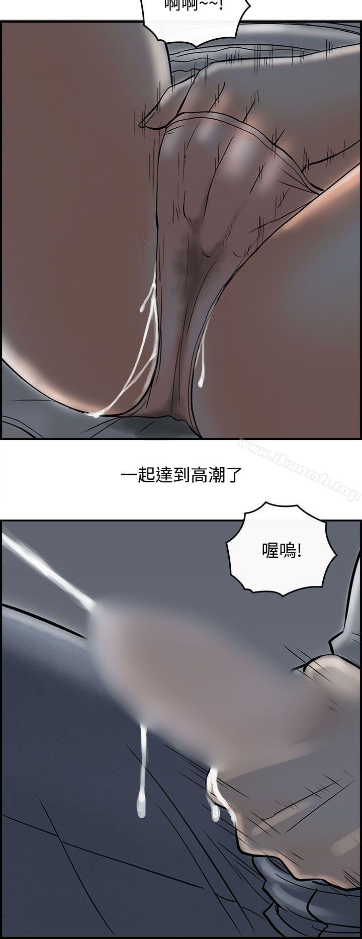 第64話