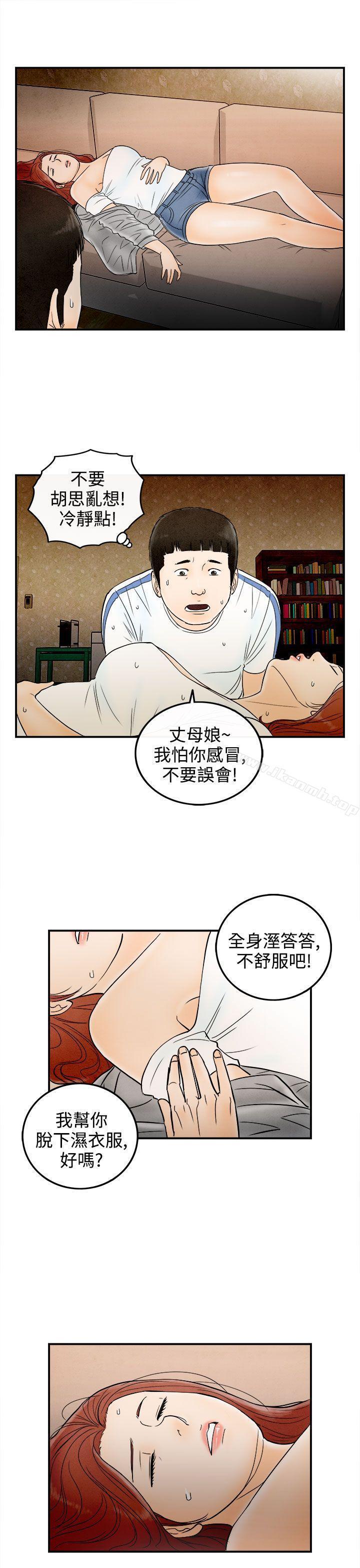 第66話