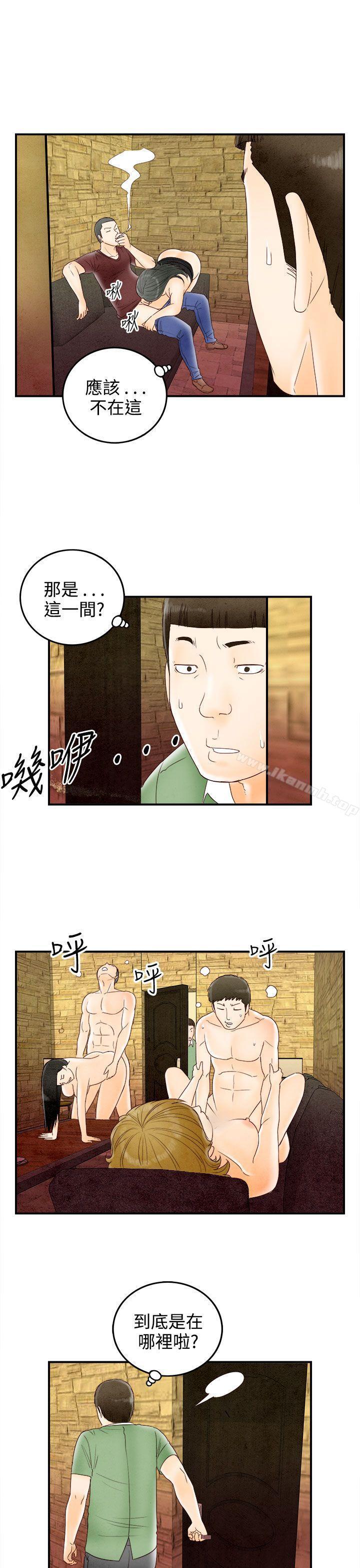 第68話