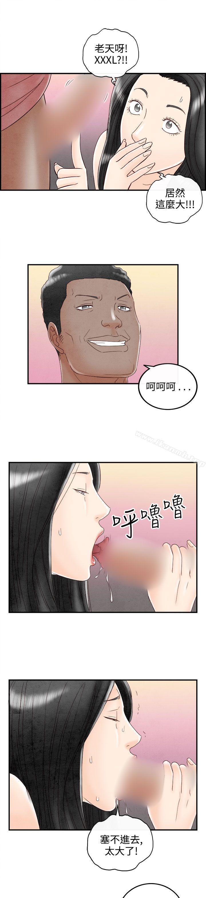 第68話