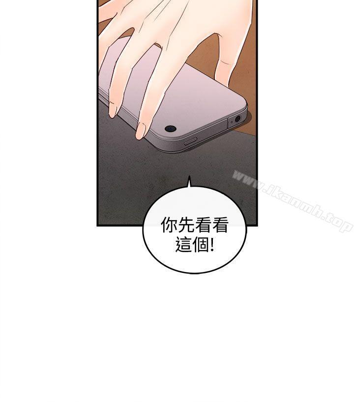 第68話