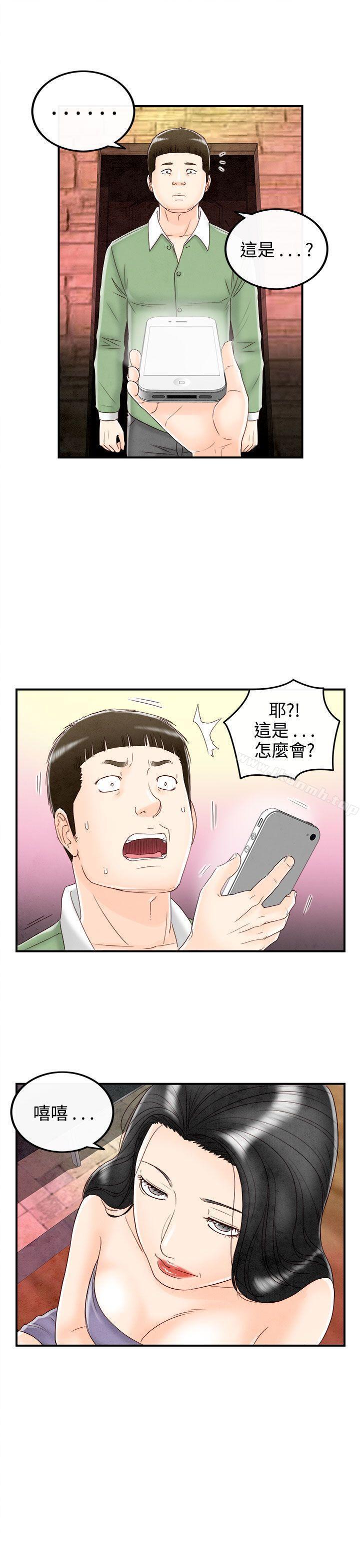 第69話