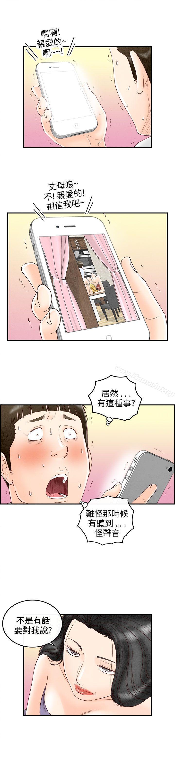 第69話