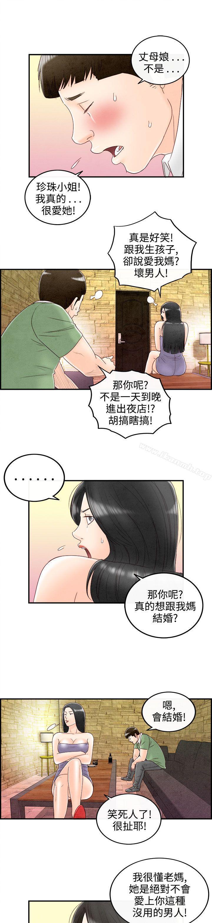 第69話